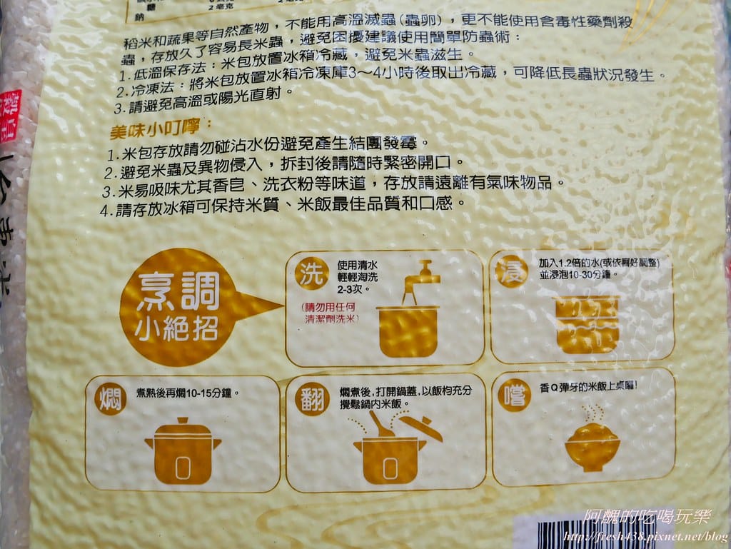 皇家穀堡,來自台灣東部一等好米,純淨自然、美味健康。想做各式米食料理,選皇家穀堡就對了! - 第10張圖 P1590990