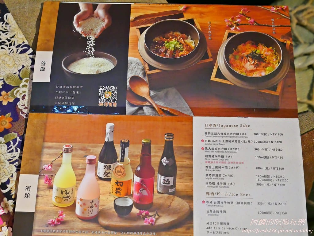 【新北美食】ikki藝奇新日本料理-板橋麗寶店,服務好、餐點佳,聚餐的好去處! - 第24張圖 P1580118