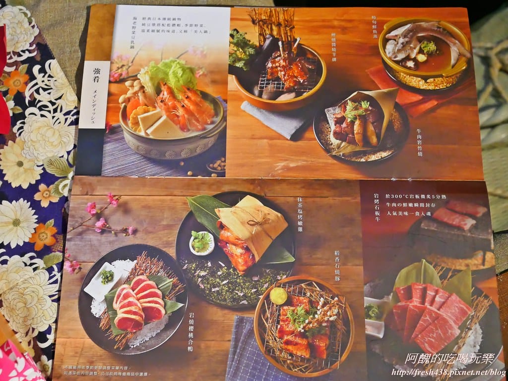 【新北美食】ikki藝奇新日本料理-板橋麗寶店,服務好、餐點佳,聚餐的好去處! - 第23張圖 P1580117