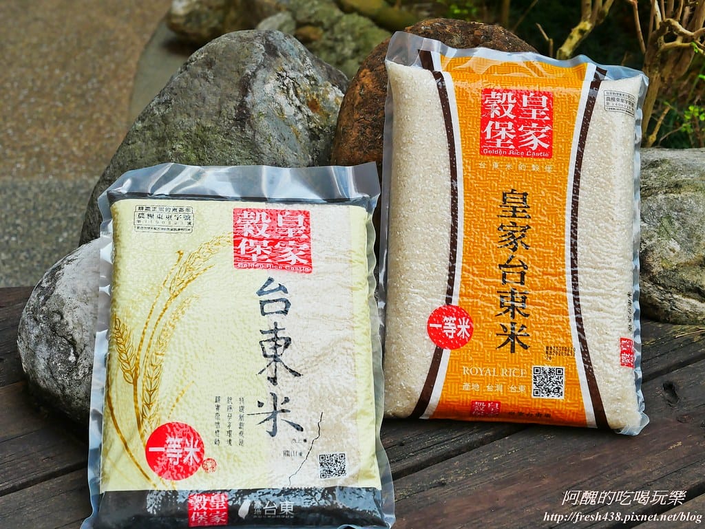 皇家穀堡,來自台灣東部一等好米,純淨自然、美味健康。想做各式米食料理,選皇家穀堡就對了! - 第3張圖 P1590986