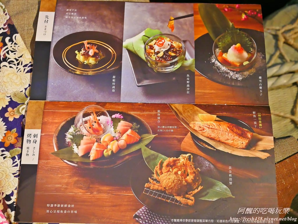 【新北美食】ikki藝奇新日本料理-板橋麗寶店,服務好、餐點佳,聚餐的好去處! - 第22張圖 P1580116