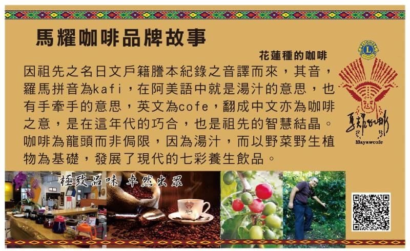 【花蓮兩天一夜旅遊懶人包】優遊鳳林慢城,品味道地美食、體驗原民手作、尋訪當地古蹟,還有各樣伴手禮等您嚐鮮哦! - 第46張圖 S__102768697