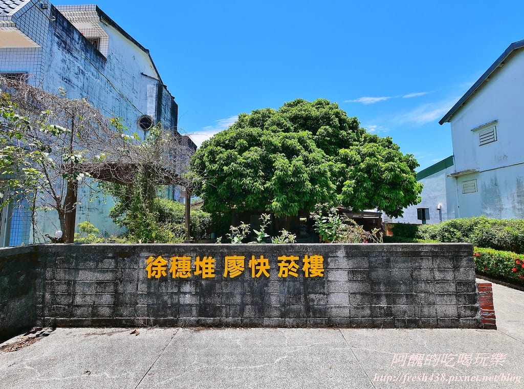 【花蓮兩天一夜旅遊懶人包】優遊鳳林慢城,品味道地美食、體驗原民手作、尋訪當地古蹟,還有各樣伴手禮等您嚐鮮哦! - 第6張圖 1