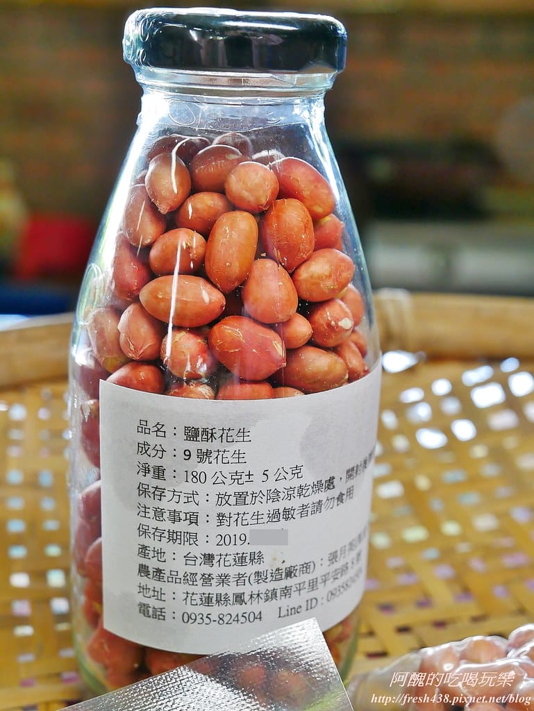 【花蓮兩天一夜旅遊懶人包】優遊鳳林慢城,品味道地美食、體驗原民手作、尋訪當地古蹟,還有各樣伴手禮等您嚐鮮哦! - 第42張圖 33