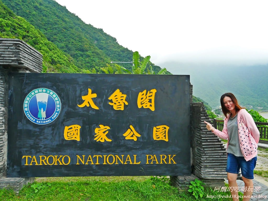 【花蓮兩天一夜旅遊懶人包】優遊鳳林慢城,品味道地美食、體驗原民手作、尋訪當地古蹟,還有各樣伴手禮等您嚐鮮哦! - 第4張圖 P1630265