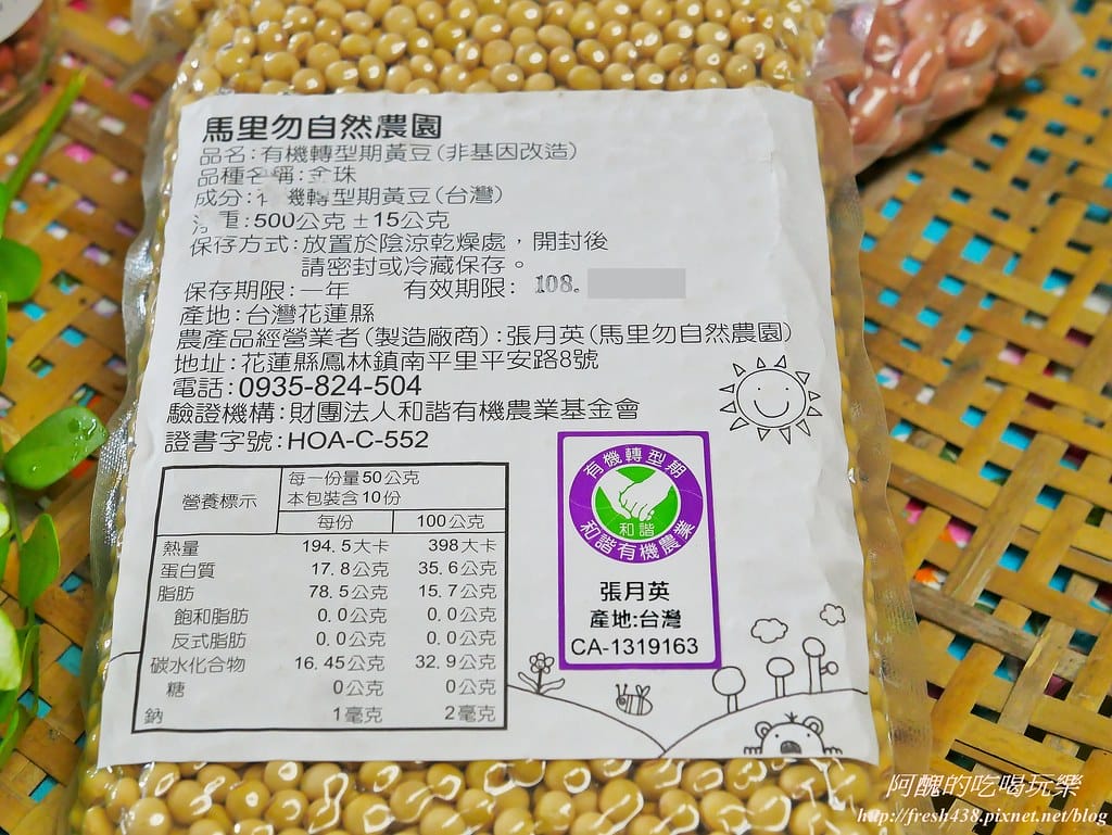 【花蓮兩天一夜旅遊懶人包】優遊鳳林慢城,品味道地美食、體驗原民手作、尋訪當地古蹟,還有各樣伴手禮等您嚐鮮哦! - 第40張圖 32