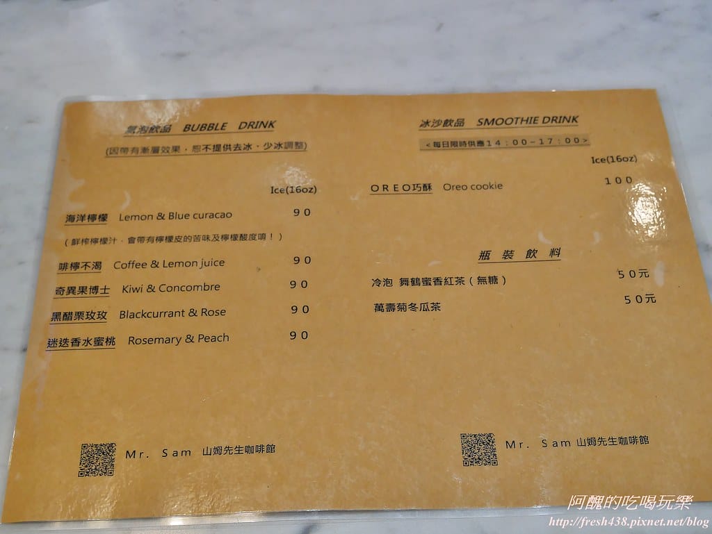 【花蓮免費景點】Mr. Sam山姆先生咖啡館,走入童話世界的場景,大人小孩準備瘋狂拍照吧! - 第24張圖 22