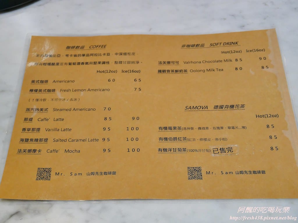 【花蓮免費景點】Mr. Sam山姆先生咖啡館,走入童話世界的場景,大人小孩準備瘋狂拍照吧! - 第23張圖 22-1