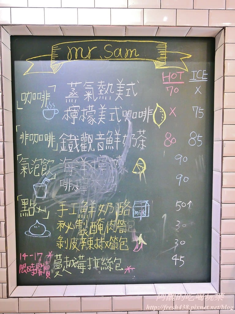 【花蓮免費景點】Mr. Sam山姆先生咖啡館,走入童話世界的場景,大人小孩準備瘋狂拍照吧! - 第21張圖 20
