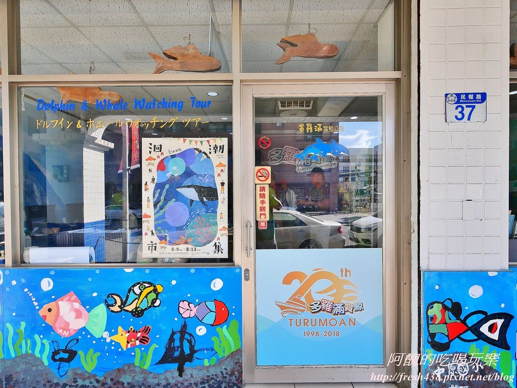 花蓮賞鯨,開啟奇幻旅程,實現出海願望,花蓮親子旅遊必推行程! - 第4張圖 2
