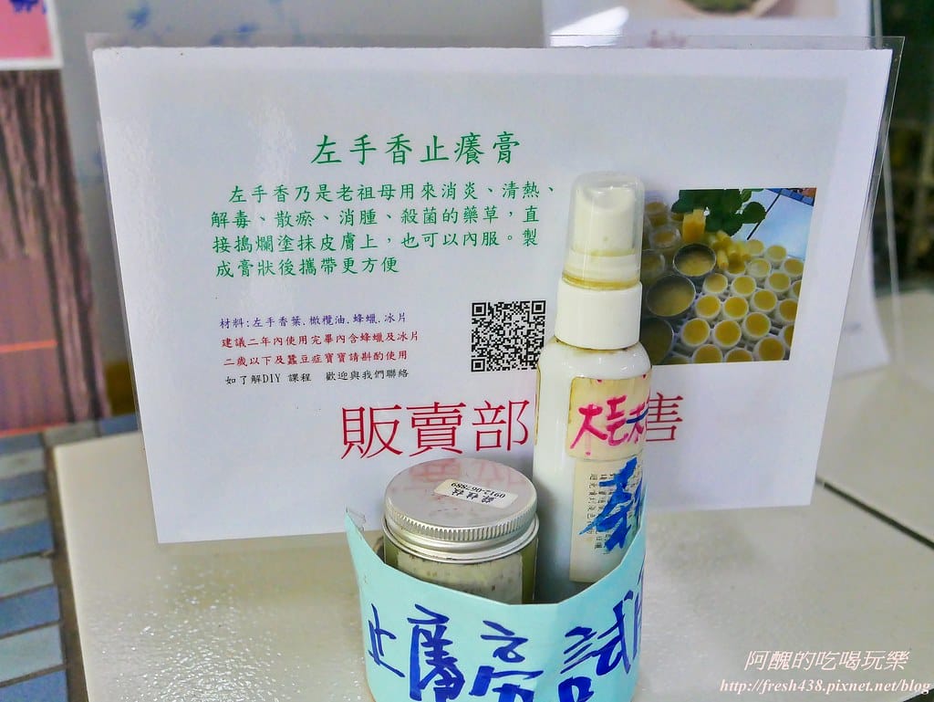 【新北景點】五股準園休閒農場,生態教學一級棒,夏日戲水、手製披薩、體驗釣蝦,四月與九月都有螢火蟲可觀賞! - 第87張圖 27