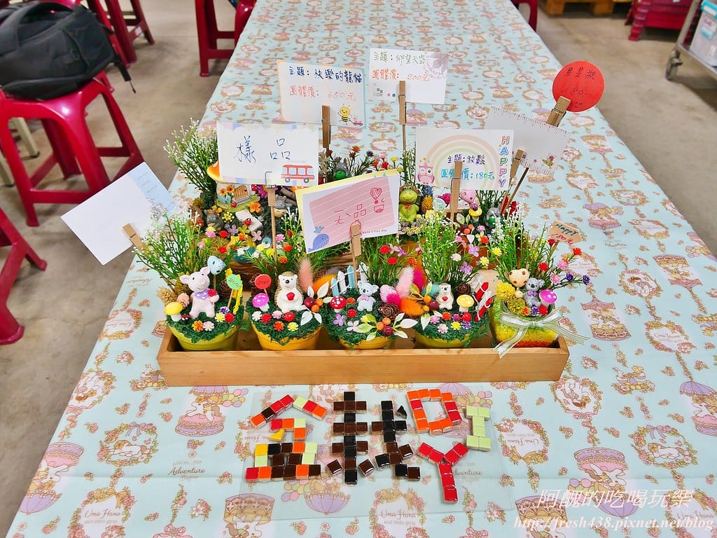 【新北景點】五股準園休閒農場,生態教學一級棒,夏日戲水、手製披薩、體驗釣蝦,四月與九月都有螢火蟲可觀賞! - 第91張圖 25-8