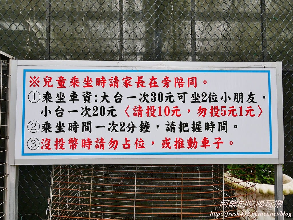 【新北景點】五股準園休閒農場,生態教學一級棒,夏日戲水、手製披薩、體驗釣蝦,四月與九月都有螢火蟲可觀賞! - 第19張圖 4-2