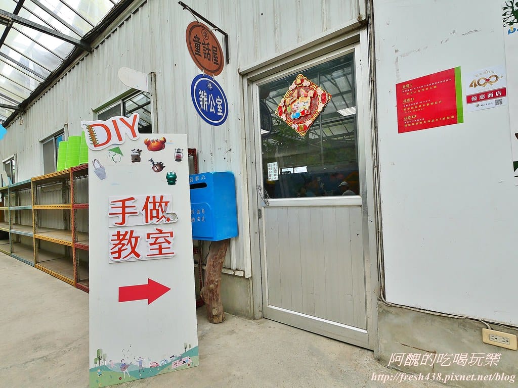 【新北景點】五股準園休閒農場,生態教學一級棒,夏日戲水、手製披薩、體驗釣蝦,四月與九月都有螢火蟲可觀賞! - 第90張圖 25-5