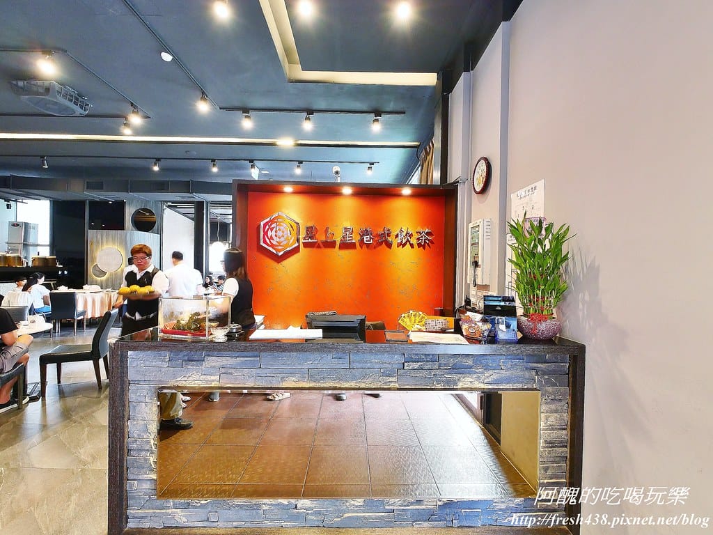 【桃園美食】星上星港式飲茶(桃園總店),平價消費、奢華美味,完整交通/最新菜單/必點料理/營業資訊大公開。 - 第5張圖 3-1
