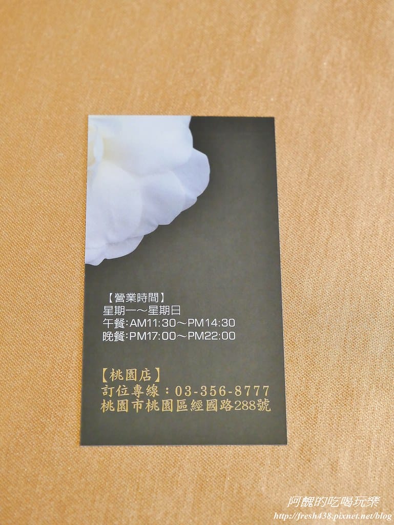 【桃園美食】星上星港式飲茶(桃園總店),平價消費、奢華美味,完整交通/最新菜單/必點料理/營業資訊大公開。 - 第45張圖 33