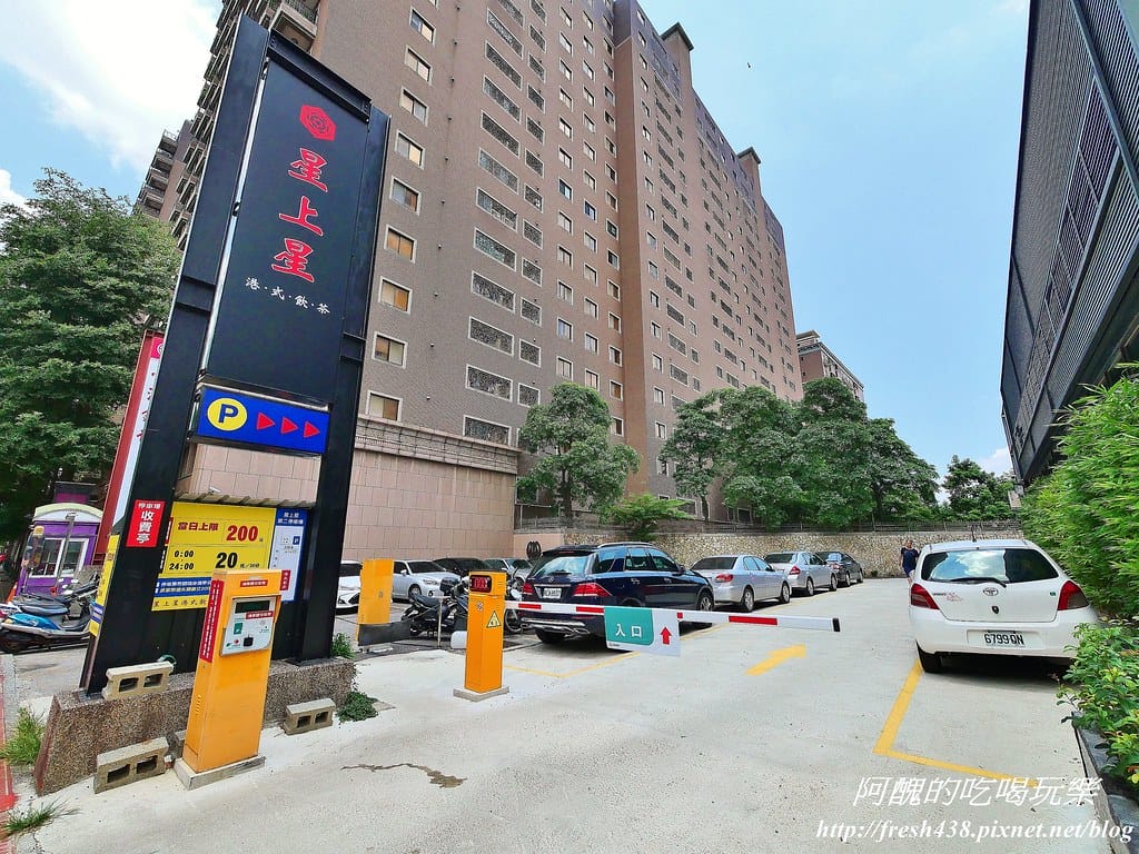 【桃園美食】星上星港式飲茶(桃園總店),平價消費、奢華美味,完整交通/最新菜單/必點料理/營業資訊大公開。 - 第4張圖 3