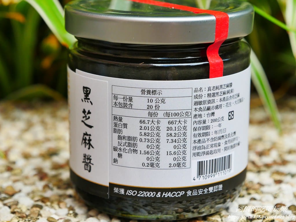 真老麻油,傳香一甲子,純小磨白麻油、純黑芝麻醬,翻轉您我的味蕾,守護眾人的健康。 - 第15張圖 P1630560