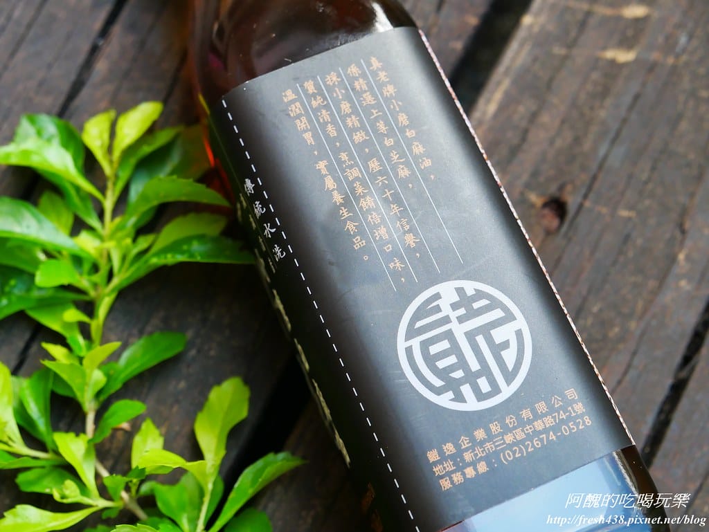 真老麻油,傳香一甲子,純小磨白麻油、純黑芝麻醬,翻轉您我的味蕾,守護眾人的健康。 - 第4張圖 P1630548