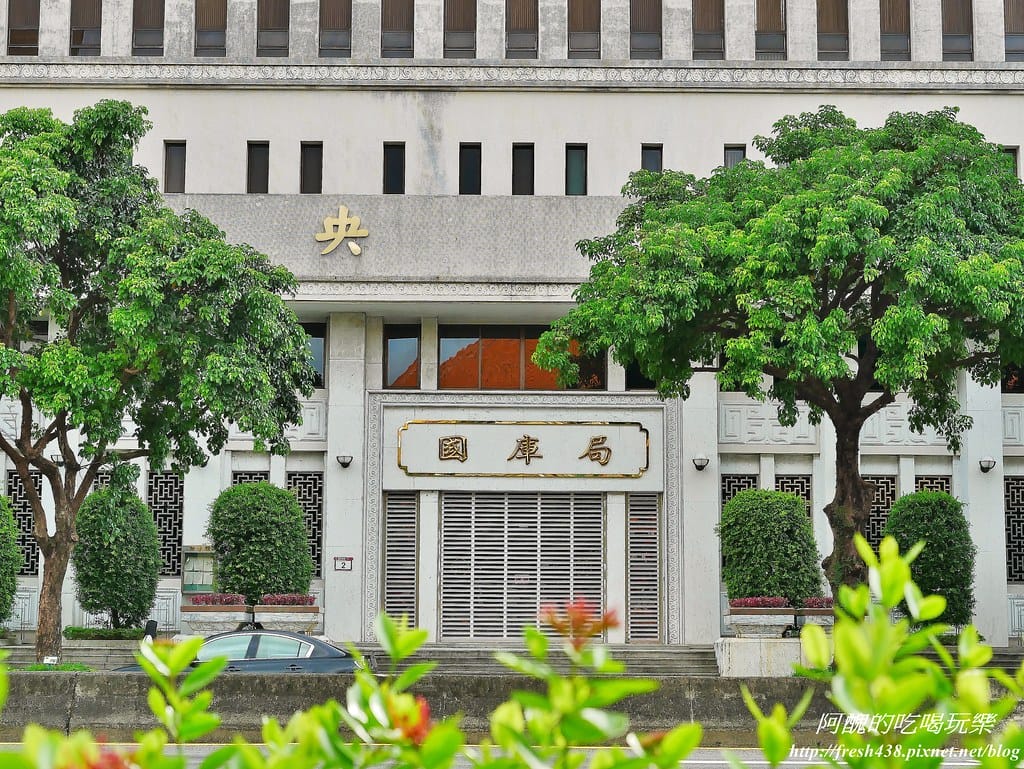 【台北建案】品陽大苑,處優質學區、擁藍天綠地、受藝文薰陶、享購物之便,安全至上、機能優渥的完美捷運宅。 - 第39張圖 48中央銀行