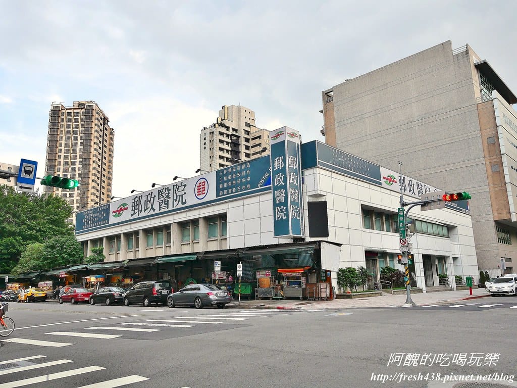 【台北建案】品陽大苑,處優質學區、擁藍天綠地、受藝文薰陶、享購物之便,安全至上、機能優渥的完美捷運宅。 - 第57張圖 70郵政醫院(強項是骨科)