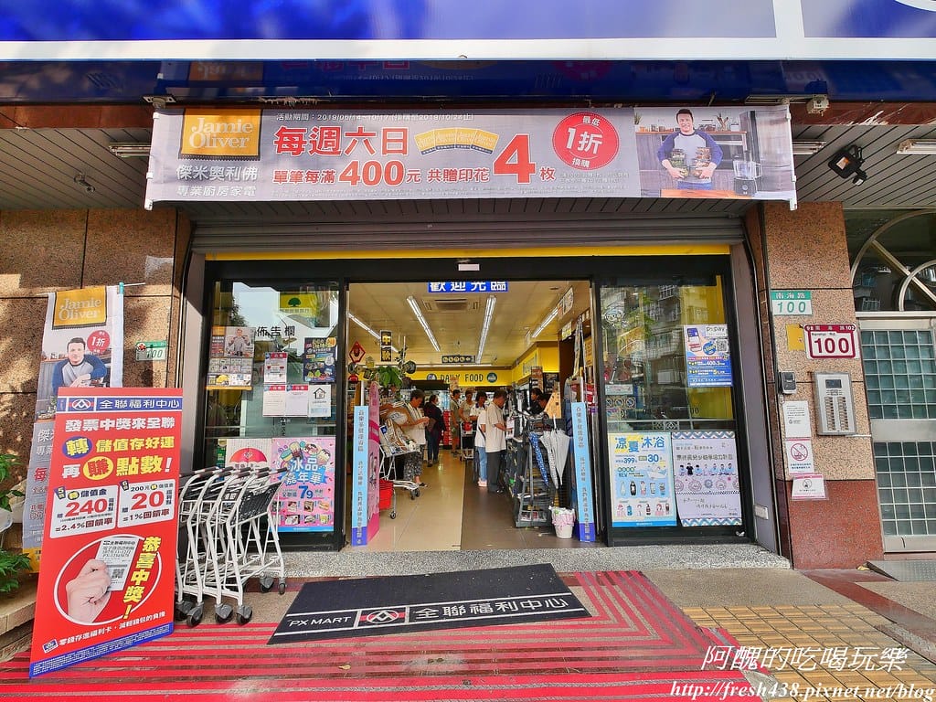 【台北建案】品陽大苑,處優質學區、擁藍天綠地、受藝文薰陶、享購物之便,安全至上、機能優渥的完美捷運宅。 - 第17張圖 32-1