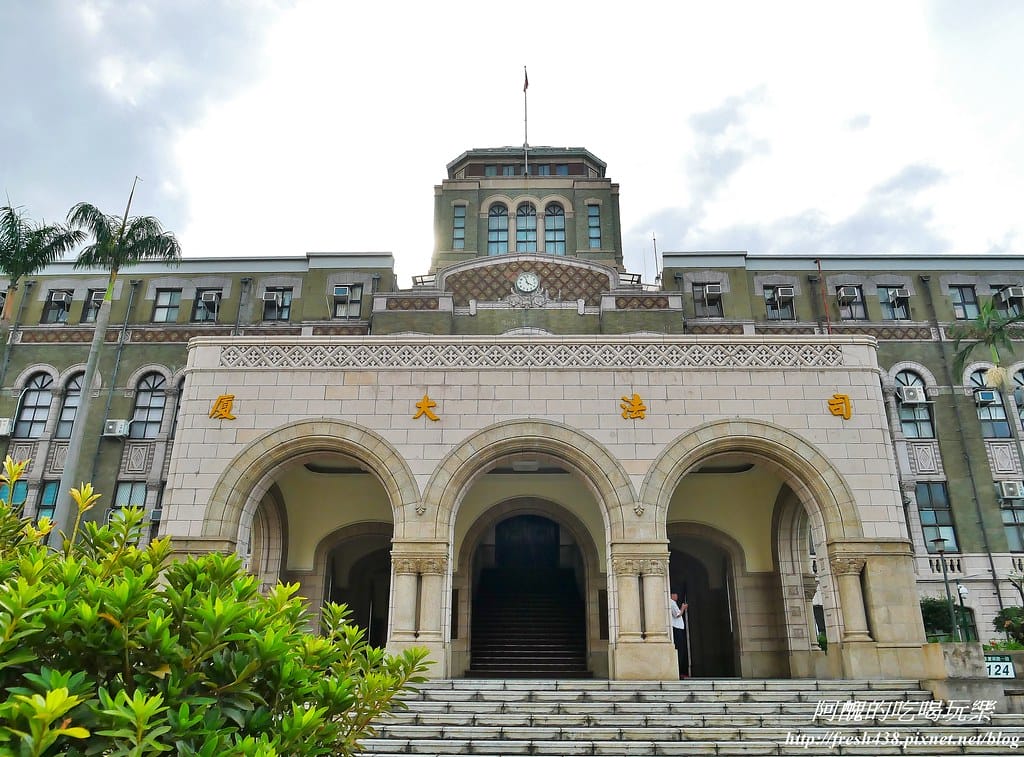 【台北建案】品陽大苑,處優質學區、擁藍天綠地、受藝文薰陶、享購物之便,安全至上、機能優渥的完美捷運宅。 - 第36張圖 62司法院