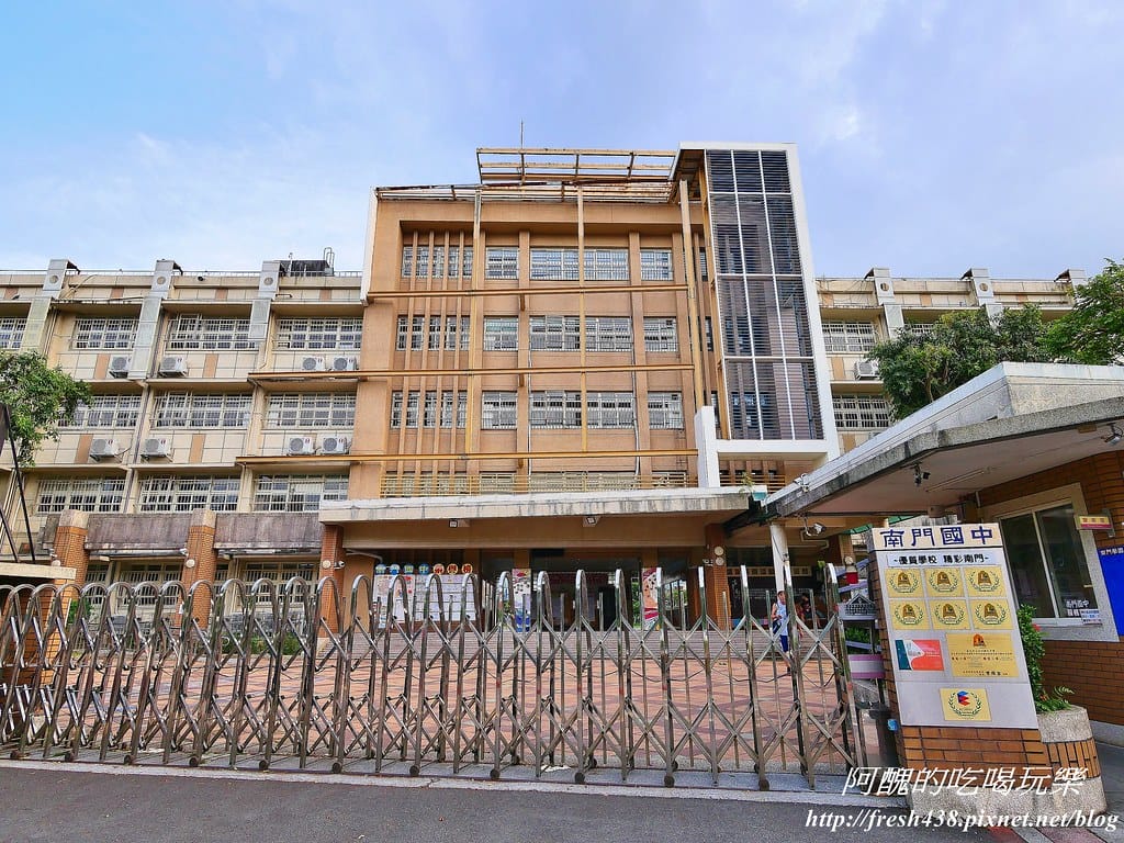 【台北建案】品陽大苑,處優質學區、擁藍天綠地、受藝文薰陶、享購物之便,安全至上、機能優渥的完美捷運宅。 - 第30張圖 66南門國中