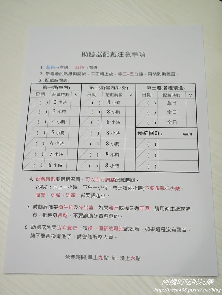 P1580319