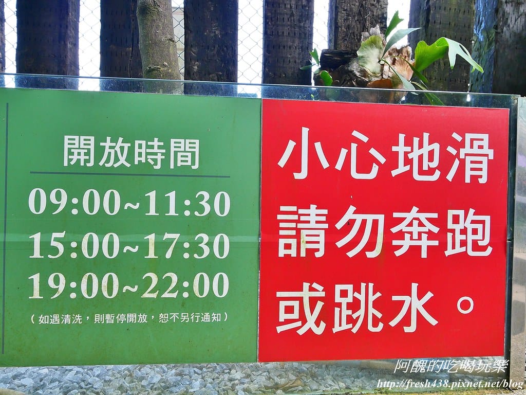【宜蘭親子飯店】麗翔酒店連鎖(礁溪館),峇里島風溫泉戲水池,一年四季皆可玩水,還有超大遊戲室等您來體驗。 - 第15張圖 13-1
