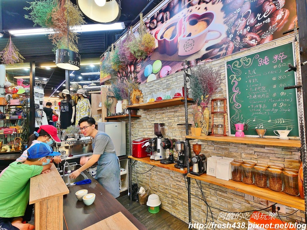 【花蓮美食】純粹品咖啡,來杯手沖單品咖啡吧! - 第14張圖 7