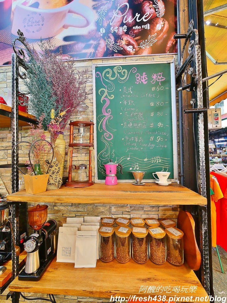 【花蓮美食】純粹品咖啡,來杯手沖單品咖啡吧! - 第11張圖 5