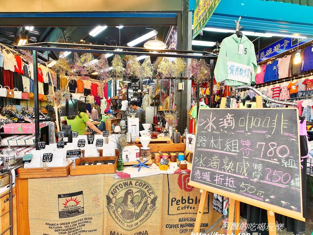 【花蓮美食】純粹品咖啡,來杯手沖單品咖啡吧! - 第4張圖 2