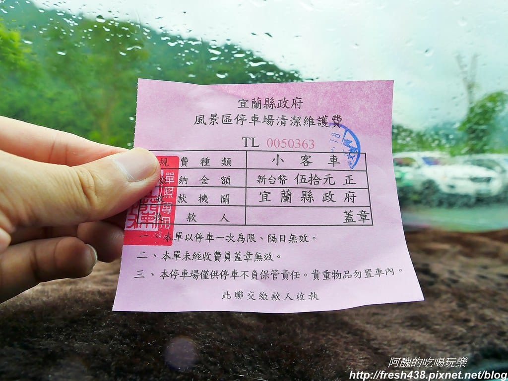【宜蘭免費景點】清水地熱,全新開園,完整交通資訊、價目表與園區介紹,熱度夠、食材選擇更多元,親子一日遊超讚景點。 - 第5張圖 3