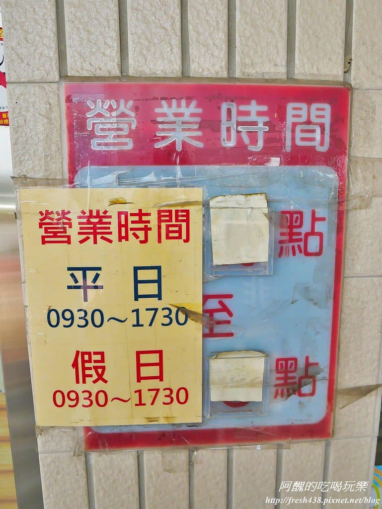 【雲林美食】北港鵝肉之家,銅板價格超親民,蝦仁飯、火雞肉飯為必吃料理! - 第4張圖 3