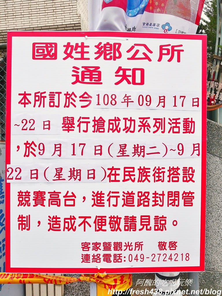 【南投親子民宿】Daya達雅奇跡星球,可愛蘋果屋、夢幻星球屋,讓您置身於童話世界中! - 第125張圖 100-3