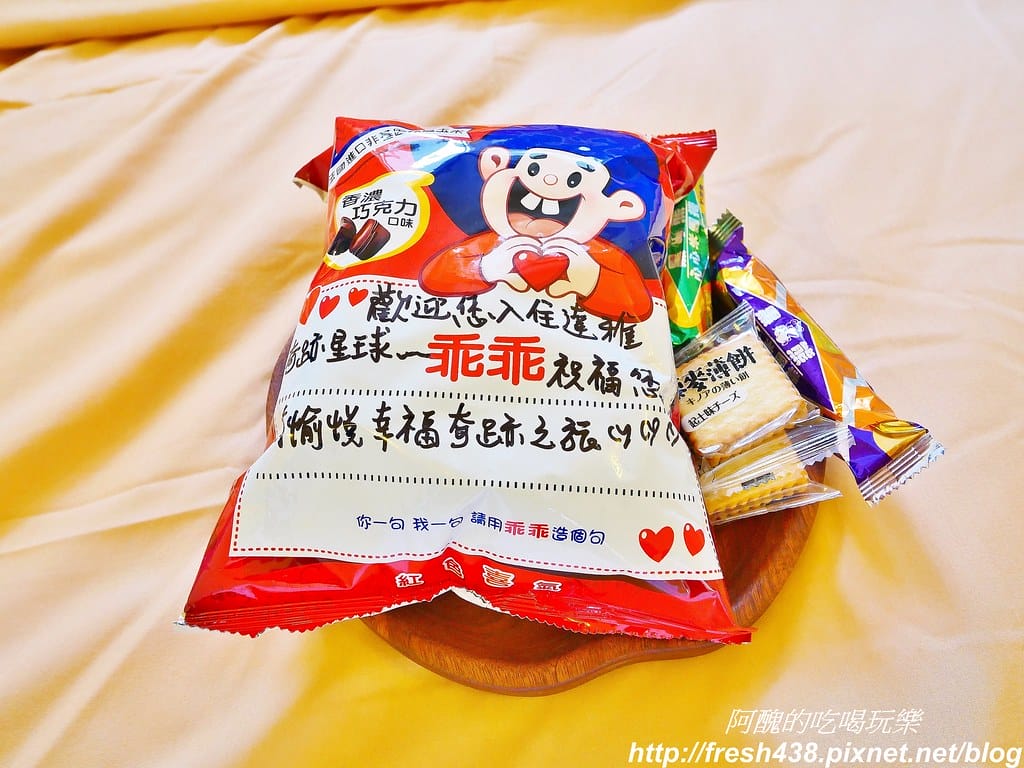 【南投親子民宿】Daya達雅奇跡星球,可愛蘋果屋、夢幻星球屋,讓您置身於童話世界中! - 第21張圖 22