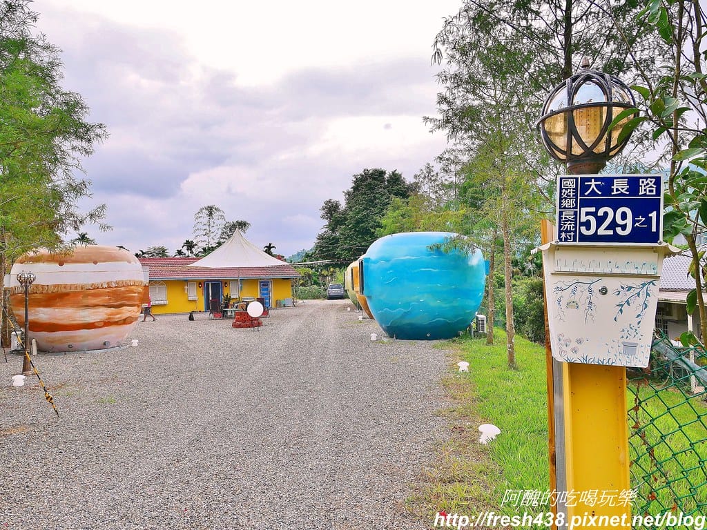 【南投親子民宿】Daya達雅奇跡星球,可愛蘋果屋、夢幻星球屋,讓您置身於童話世界中! - 第3張圖 2