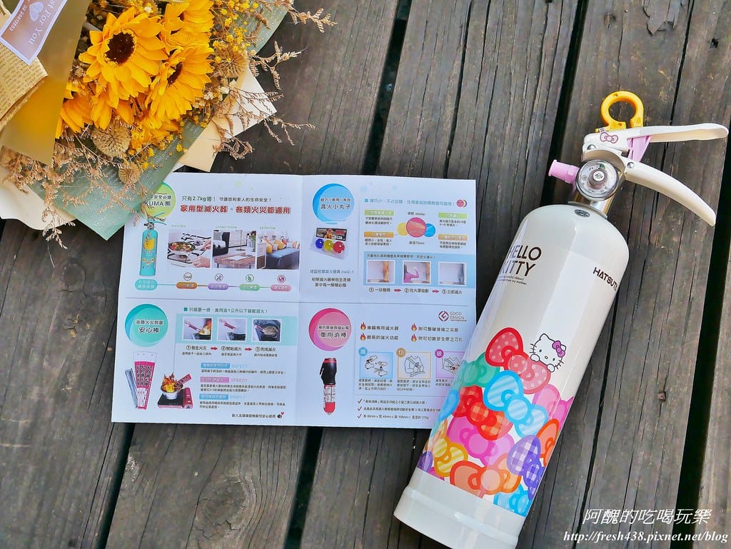 【居家安全】日本進口強化液滅火器,HELLO KITTY繽紛蝴蝶款。 - 第4張圖 7