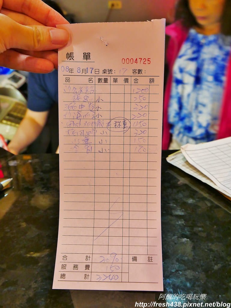 41
