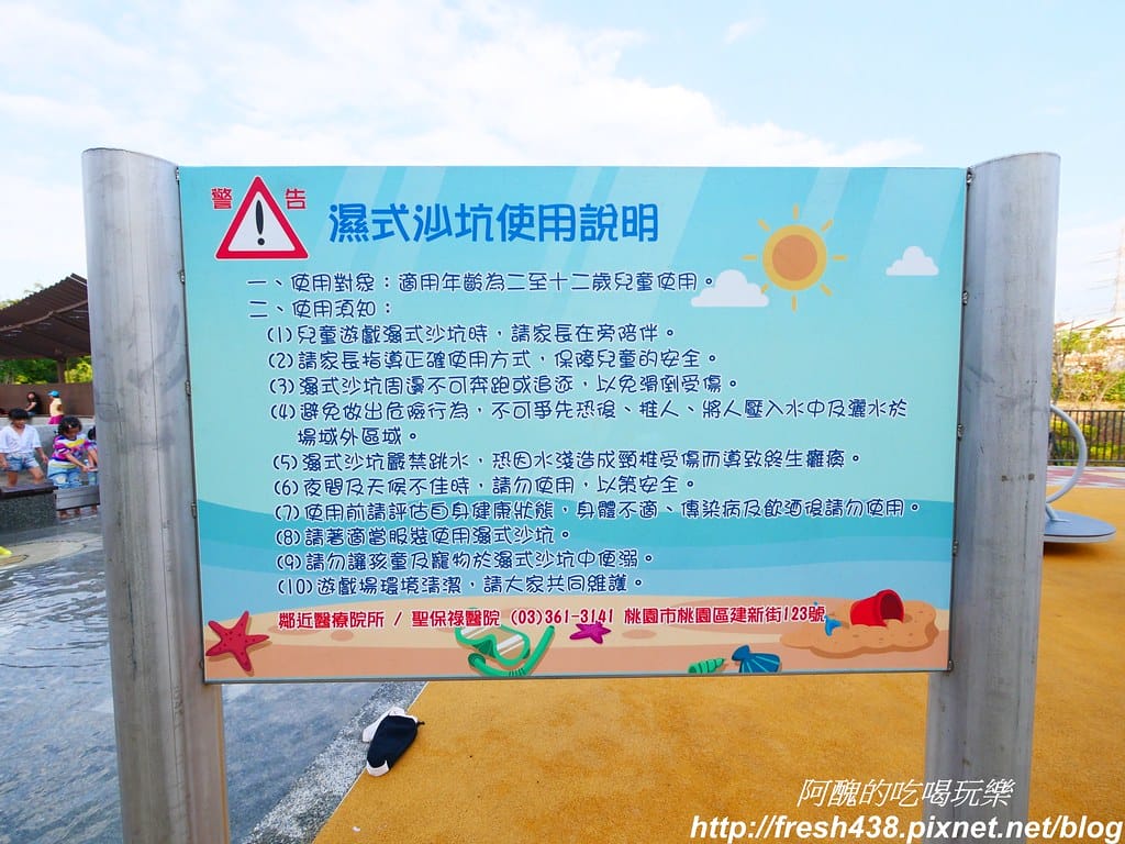 【新北免費景點】鶯歌永吉公園,特色遊戲場全新啟用,地址/停車場/設備內容/公廁位置全公開,孩子們的快樂天堂。 - 第45張圖 P1011925