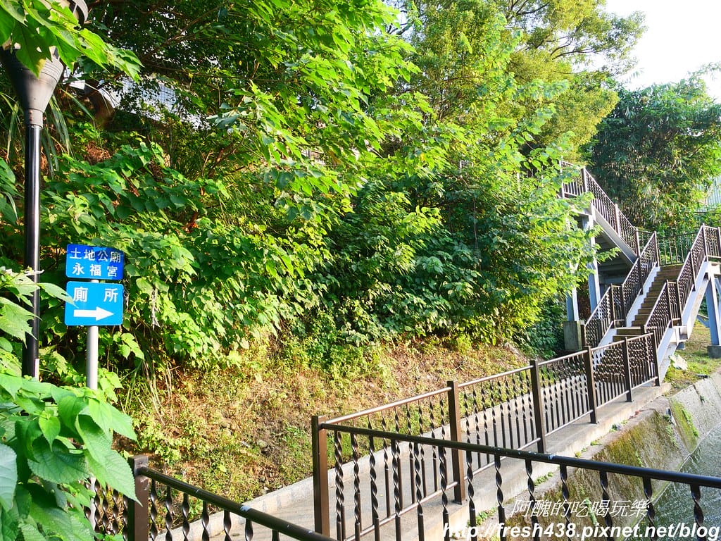 【新北免費景點】鶯歌永吉公園,特色遊戲場全新啟用,地址/停車場/設備內容/公廁位置全公開,孩子們的快樂天堂。 - 第65張圖 P1011973