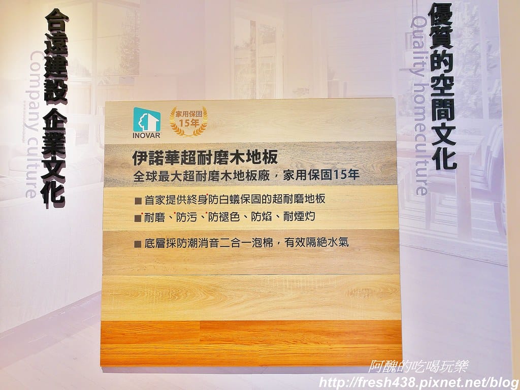 【桃園預售屋】龜山友文化,享萬坪公園、近購物商圈、 擁文化氣息,自備28萬起,早鳥送「豪」禮,讓您輕鬆成 家趣! - 第21張圖 14
