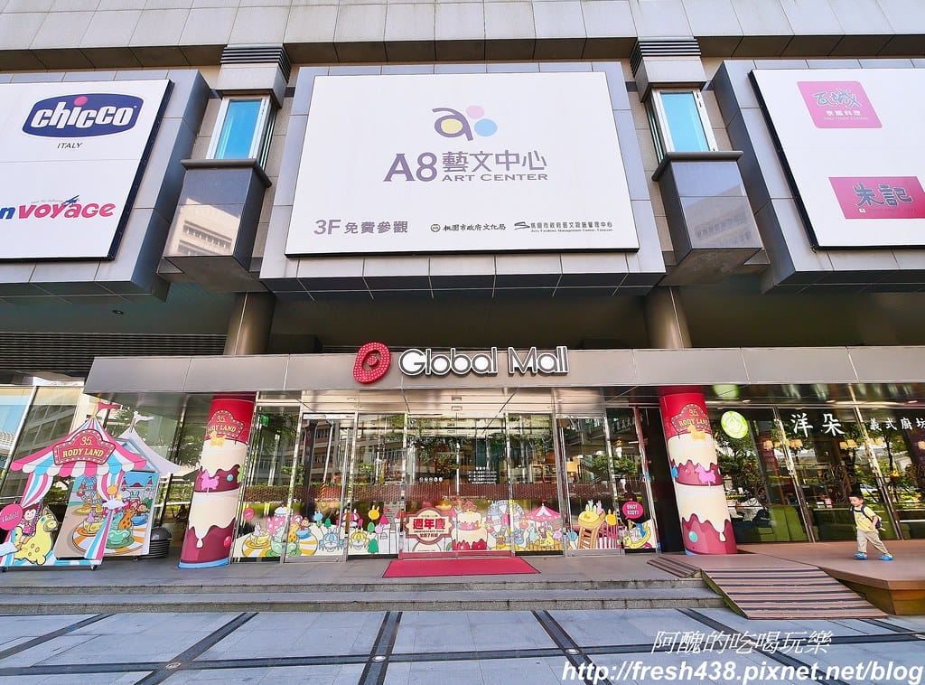 【桃園預售屋】龜山友文化,享萬坪公園、近購物商圈、 擁文化氣息,自備28萬起,早鳥送「豪」禮,讓您輕鬆成 家趣! - 第85張圖 70