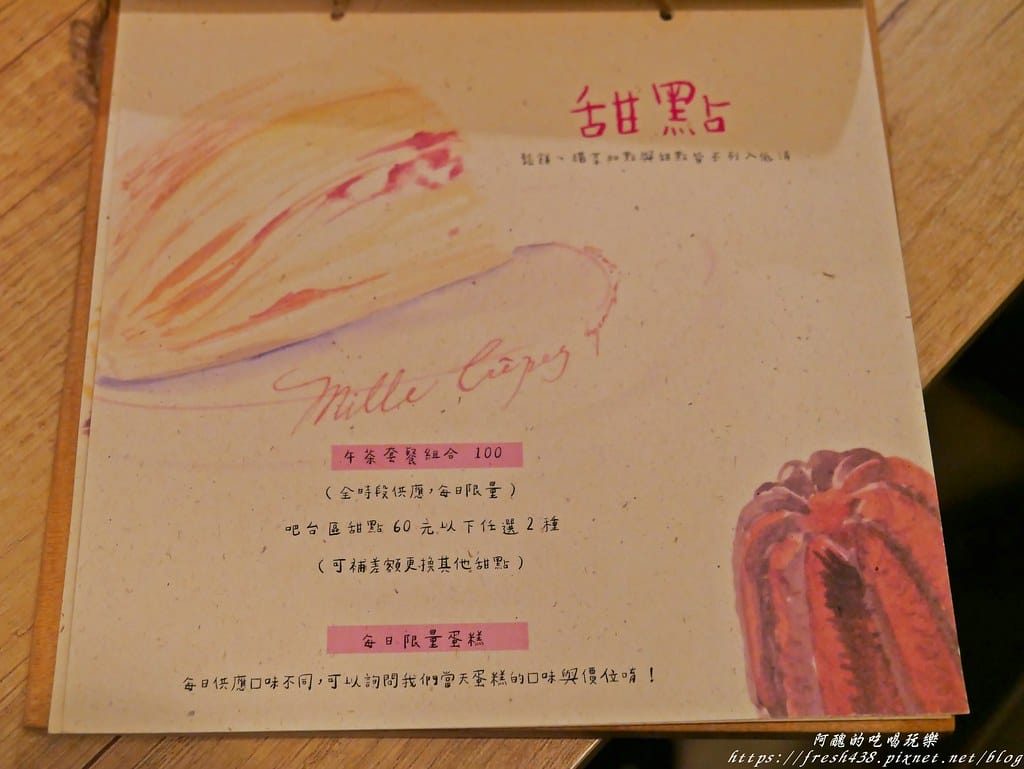 【基隆火車站美食】暖日咖啡(Warm day cafe),療癒系咖啡廳,必點麻糬鬆餅,奶類飲品的拉花讓人好驚豔! - 第35張圖 P1680058