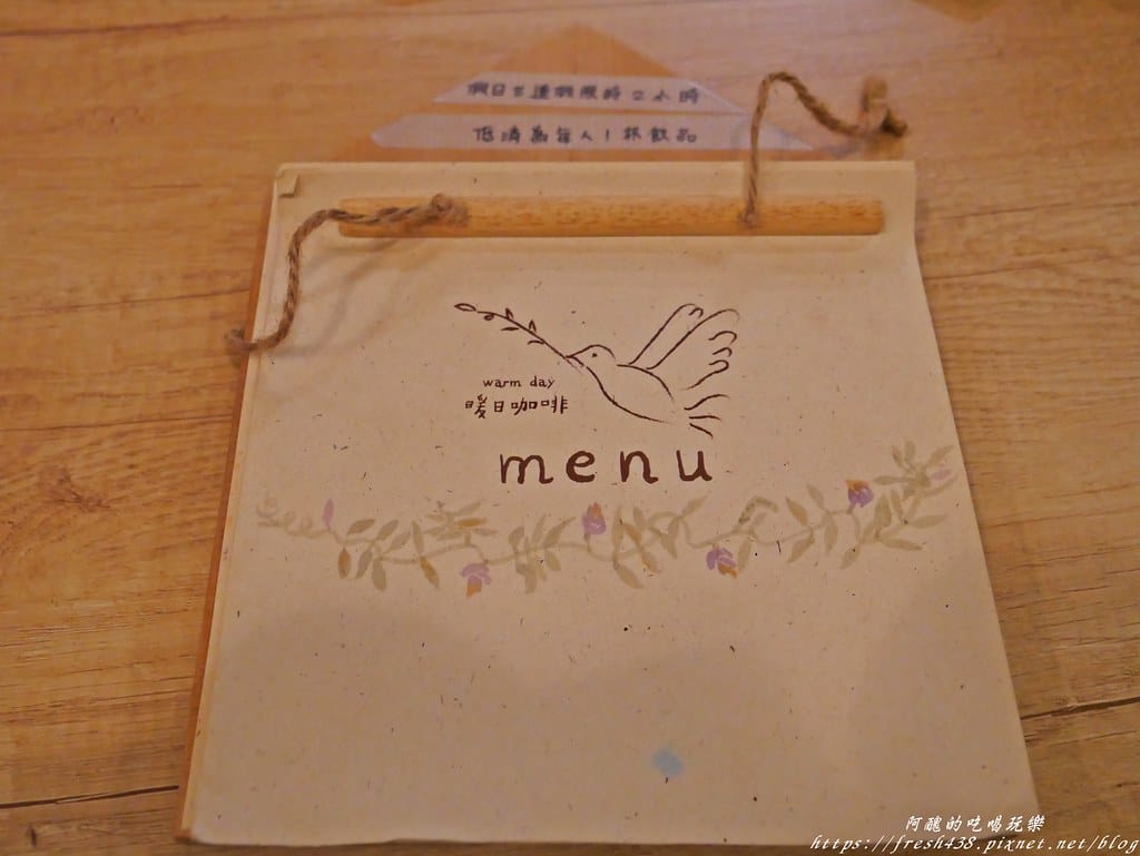 【基隆火車站美食】暖日咖啡(Warm day cafe),療癒系咖啡廳,必點麻糬鬆餅,奶類飲品的拉花讓人好驚豔! - 第25張圖 P1680047