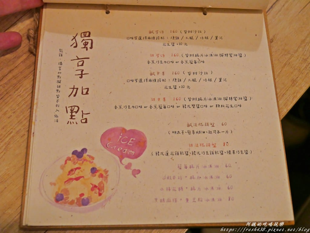 【基隆火車站美食】暖日咖啡(Warm day cafe),療癒系咖啡廳,必點麻糬鬆餅,奶類飲品的拉花讓人好驚豔! - 第34張圖 P1680057