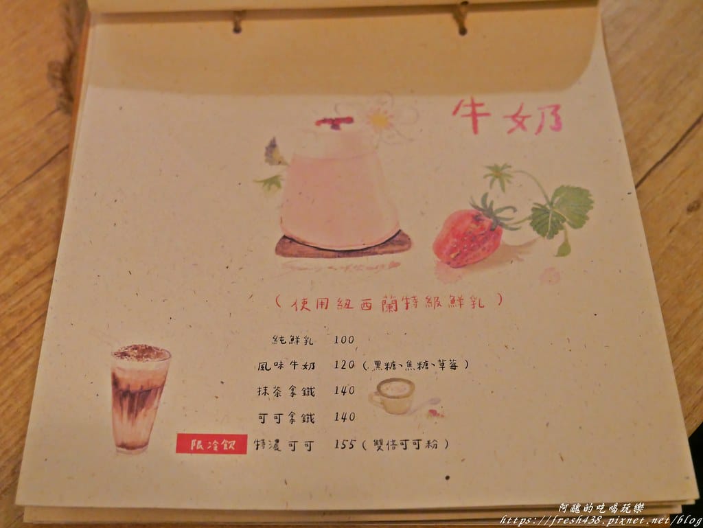 【基隆火車站美食】暖日咖啡(Warm day cafe),療癒系咖啡廳,必點麻糬鬆餅,奶類飲品的拉花讓人好驚豔! - 第29張圖 P1680052