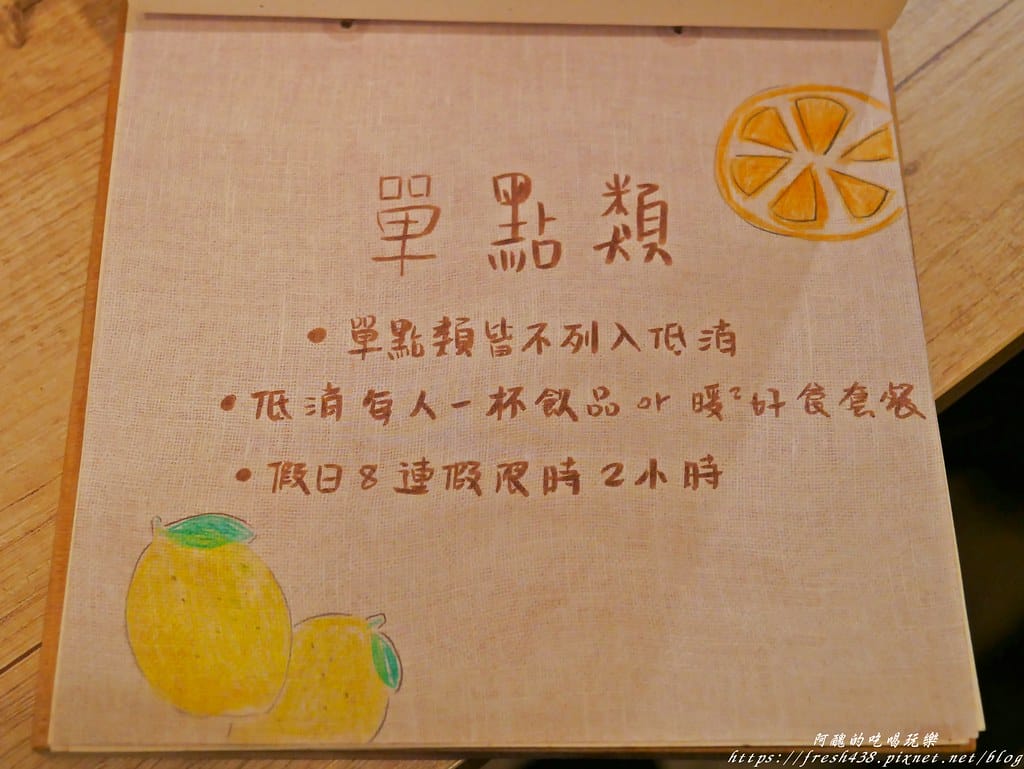 【基隆火車站美食】暖日咖啡(Warm day cafe),療癒系咖啡廳,必點麻糬鬆餅,奶類飲品的拉花讓人好驚豔! - 第32張圖 P1680055