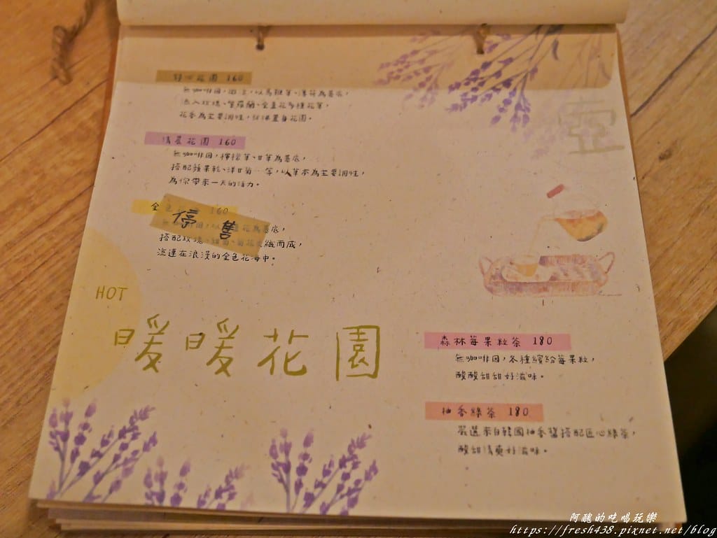 【基隆火車站美食】暖日咖啡(Warm day cafe),療癒系咖啡廳,必點麻糬鬆餅,奶類飲品的拉花讓人好驚豔! - 第30張圖 P1680053